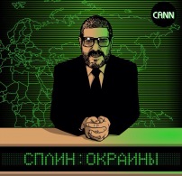 Окраины - текст песни Сплин